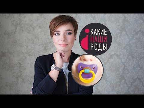 Как приучить ребенка к соске: способы и правила выбора пустышки