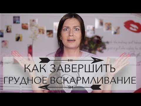 Противозачаточные таблетки для прекращения грудного вскармливания: виды и противопоказания8